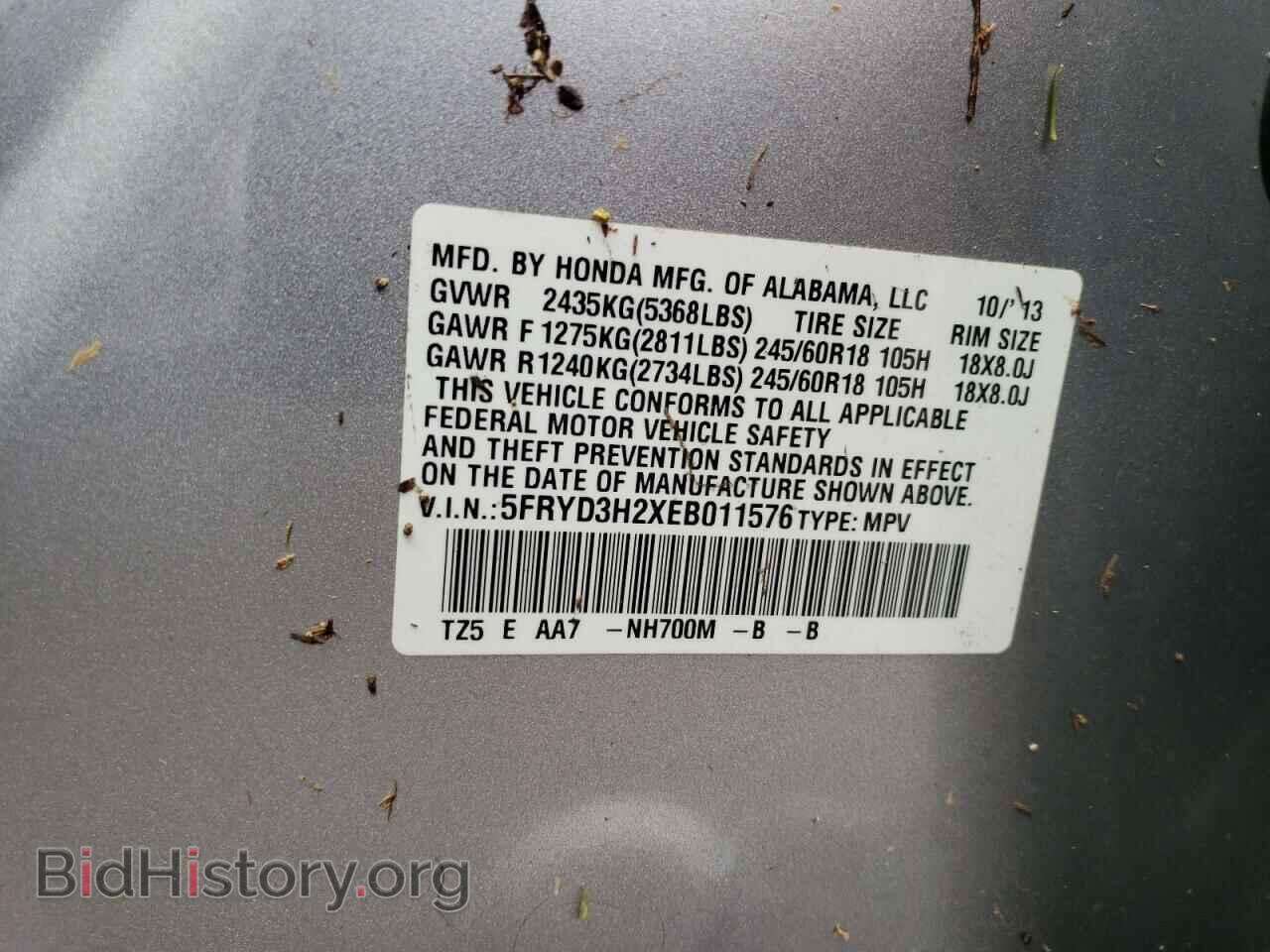 2014 ACURA MDX - VIN: 5FRYD3H2XEB011576 - Фото 10