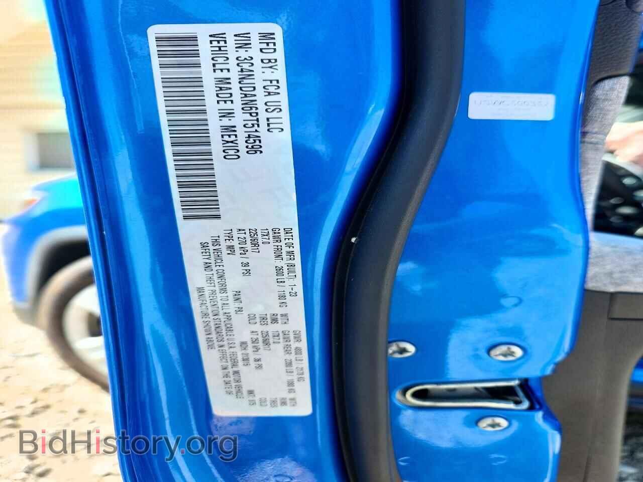 2023 JEEP COMPASS - VIN: 3C4NJDAN6PT514596 - Фото 13