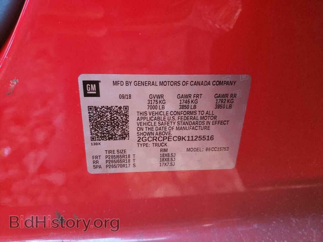 2019 CHEVROLET SILVERADO - VIN: 2GCRCPEC9K1125516 - Фото 10