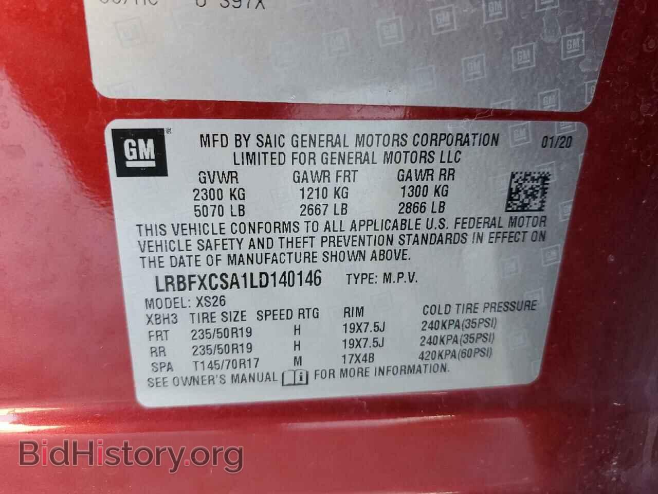 2020 BUICK ENVISION - VIN: LRBFXCSA1LD140146 - Фото 10