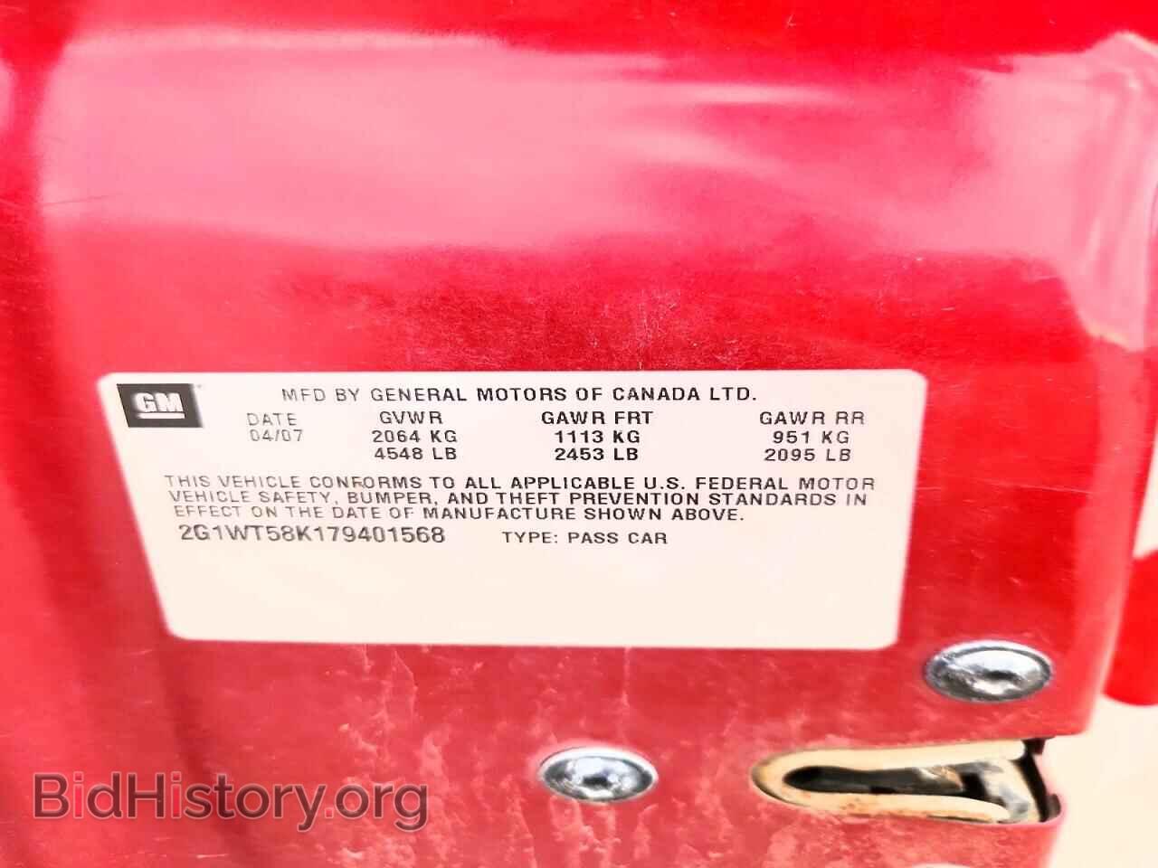 2007 CHEVROLET IMPALA - VIN: 2G1WT58K179401568 - Фото 13