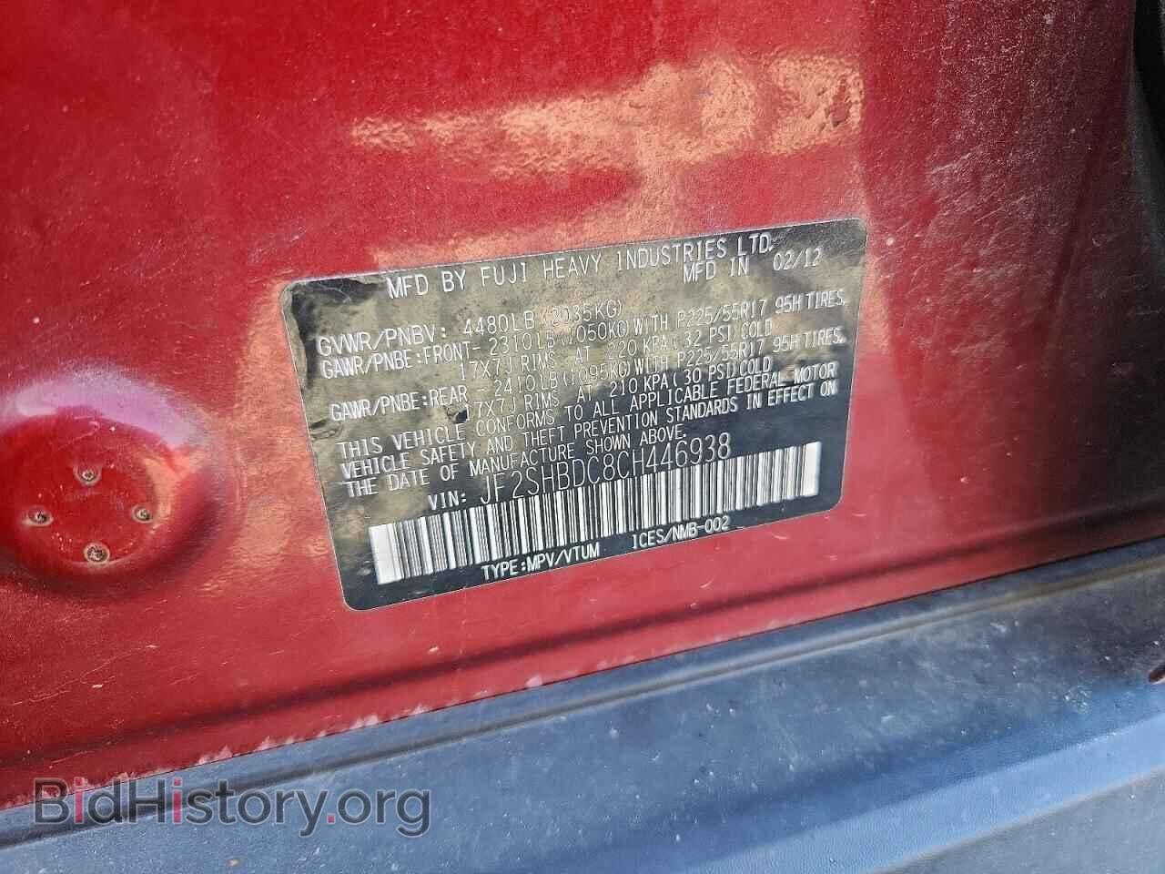 2012 SUBARU FORESTER - VIN: JF2SHBDC8CH446938 - Photo 13