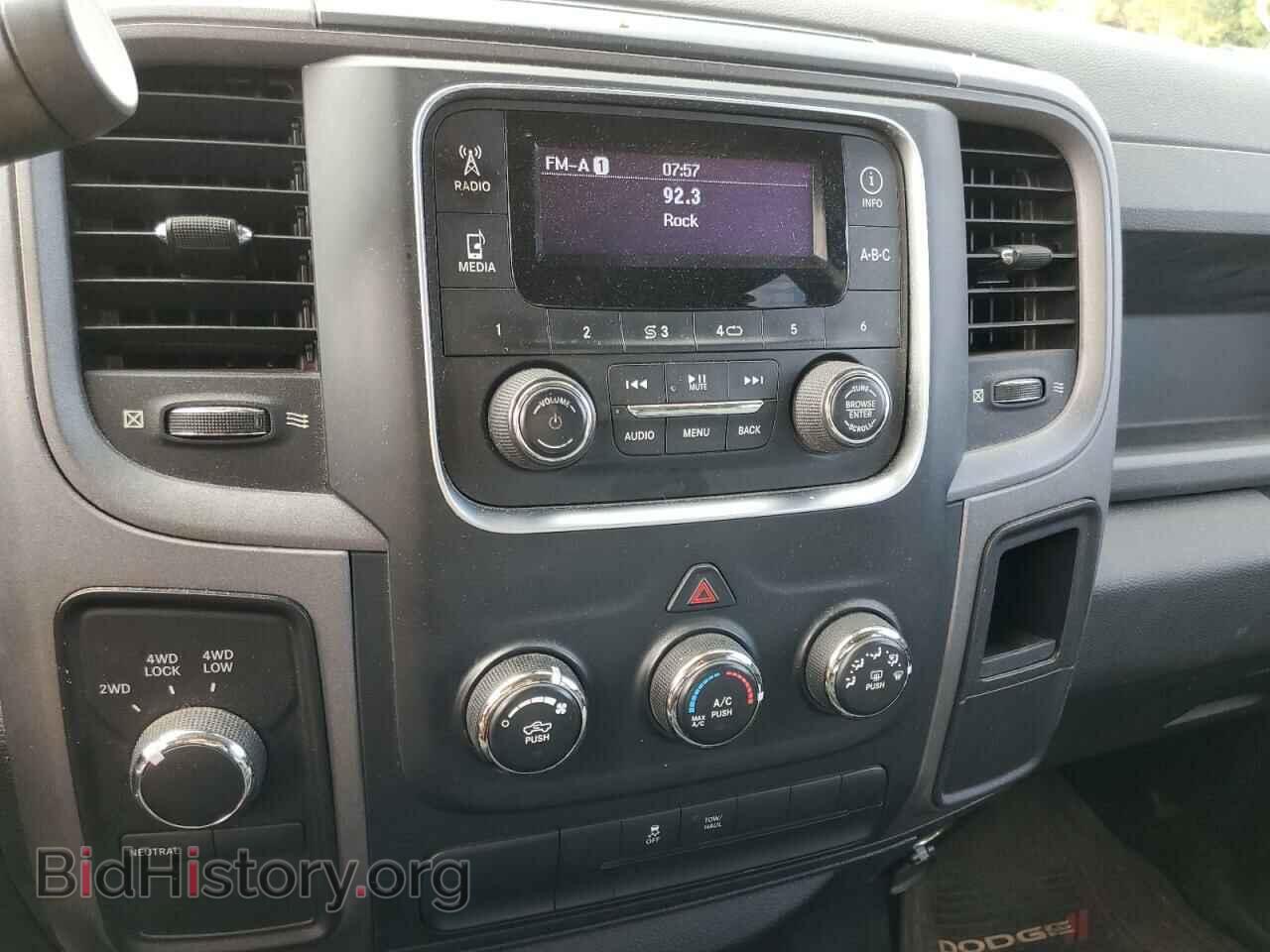 2013 RAM 1500 - VIN: 1C6RR7FP0DS593032 - Фото 9