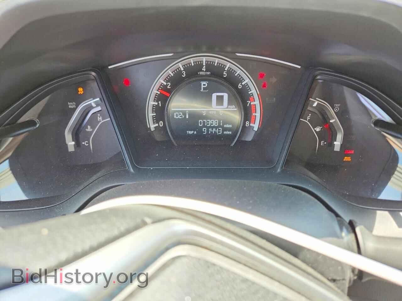 2017 HONDA CIVIC - VIN: 2HGFC2F54HH500400 - Фото 9