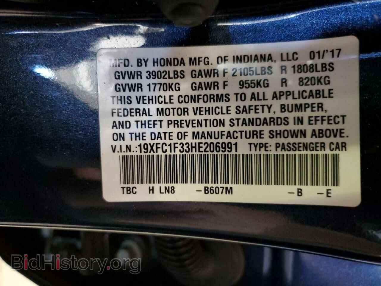 2017 HONDA CIVIC - VIN: 19XFC1F33HE206991 - Фото 10