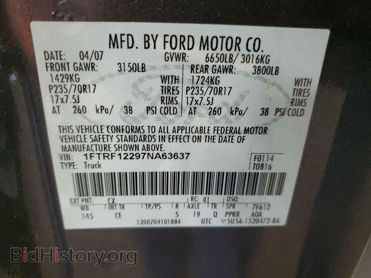 2007 FORD All Models - VIN: 1FTRF12297NA63637 - Фото 13