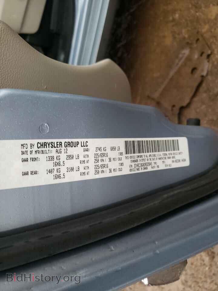 2013 CHRYSLER MINIVAN - VIN: 2C4RC1BG0DR525845 - Фото 10