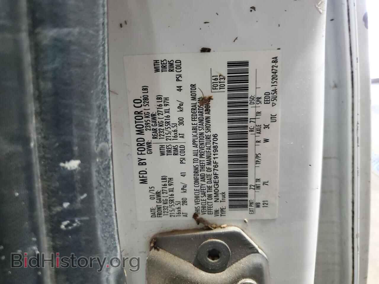 2015 FORD TRANSIT - VIN: NM0GE9F76F1198706 - Фото 13