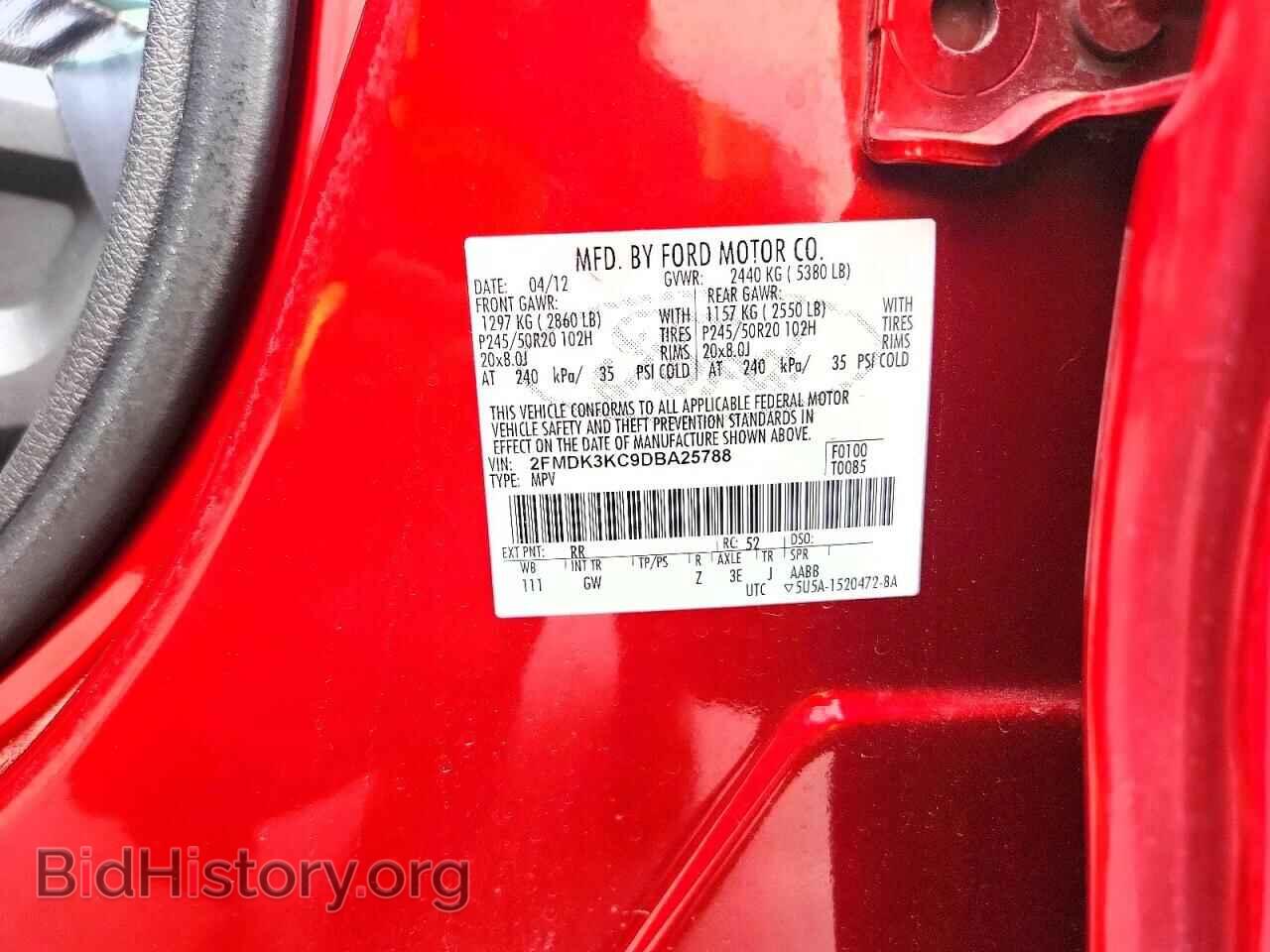 2013 FORD EDGE - VIN: 2FMDK3KC9DBA25788 - Фото 13