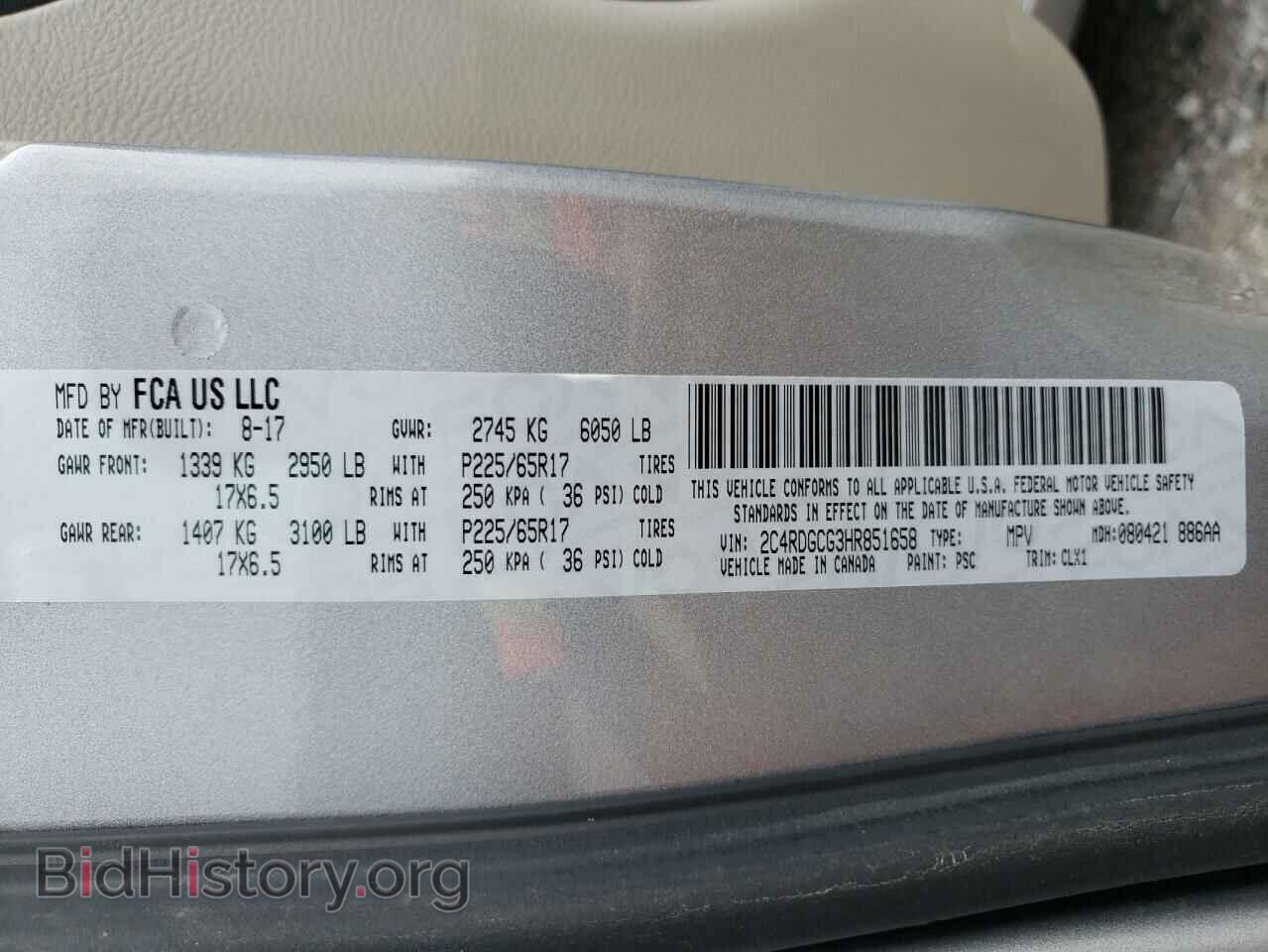 2017 DODGE CARAVAN - VIN: 2C4RDGCG3HR851658 - Фото 13