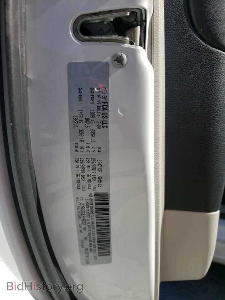 2020 CHRYSLER PACIFICA - VIN: 2C4RC1GG8LR208967 - Фото 10