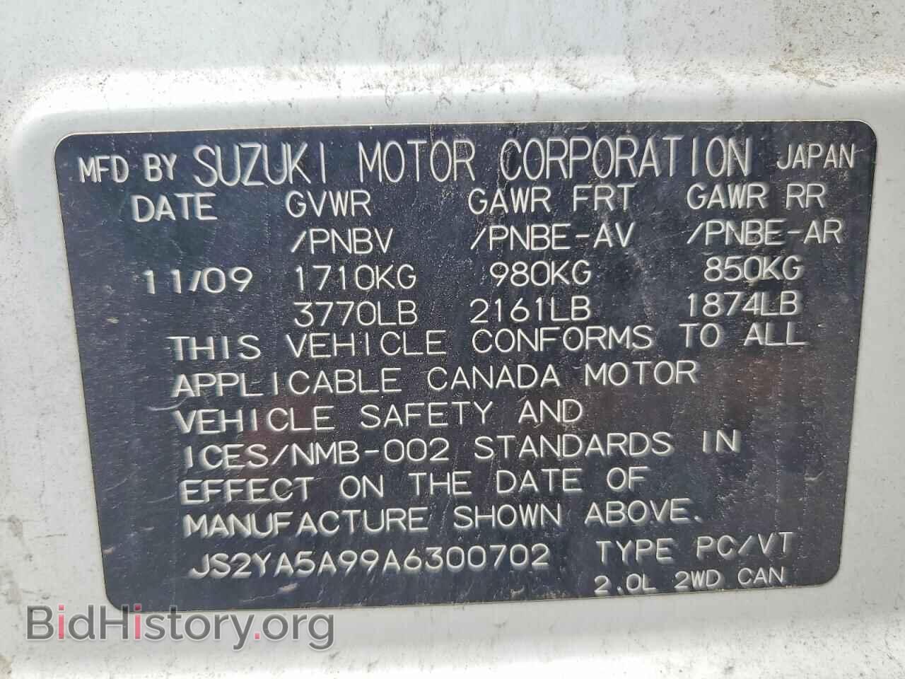 2010 SUZUKI SX4 - VIN: JS2YA5A99A6300702 - Фото 13