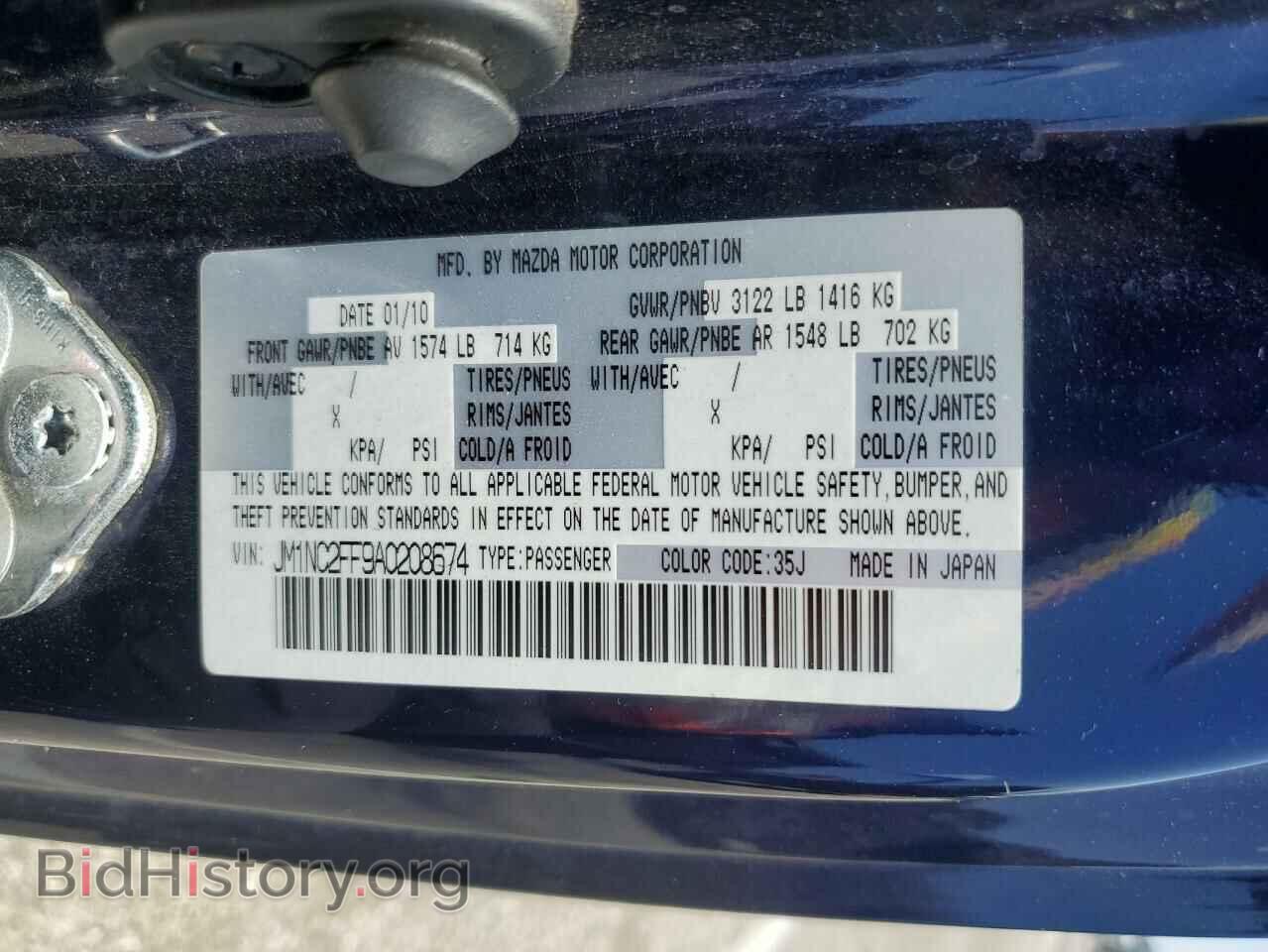 2010 MAZDA MX5 - VIN: JM1NC2FF9A0208674 - Photo 12