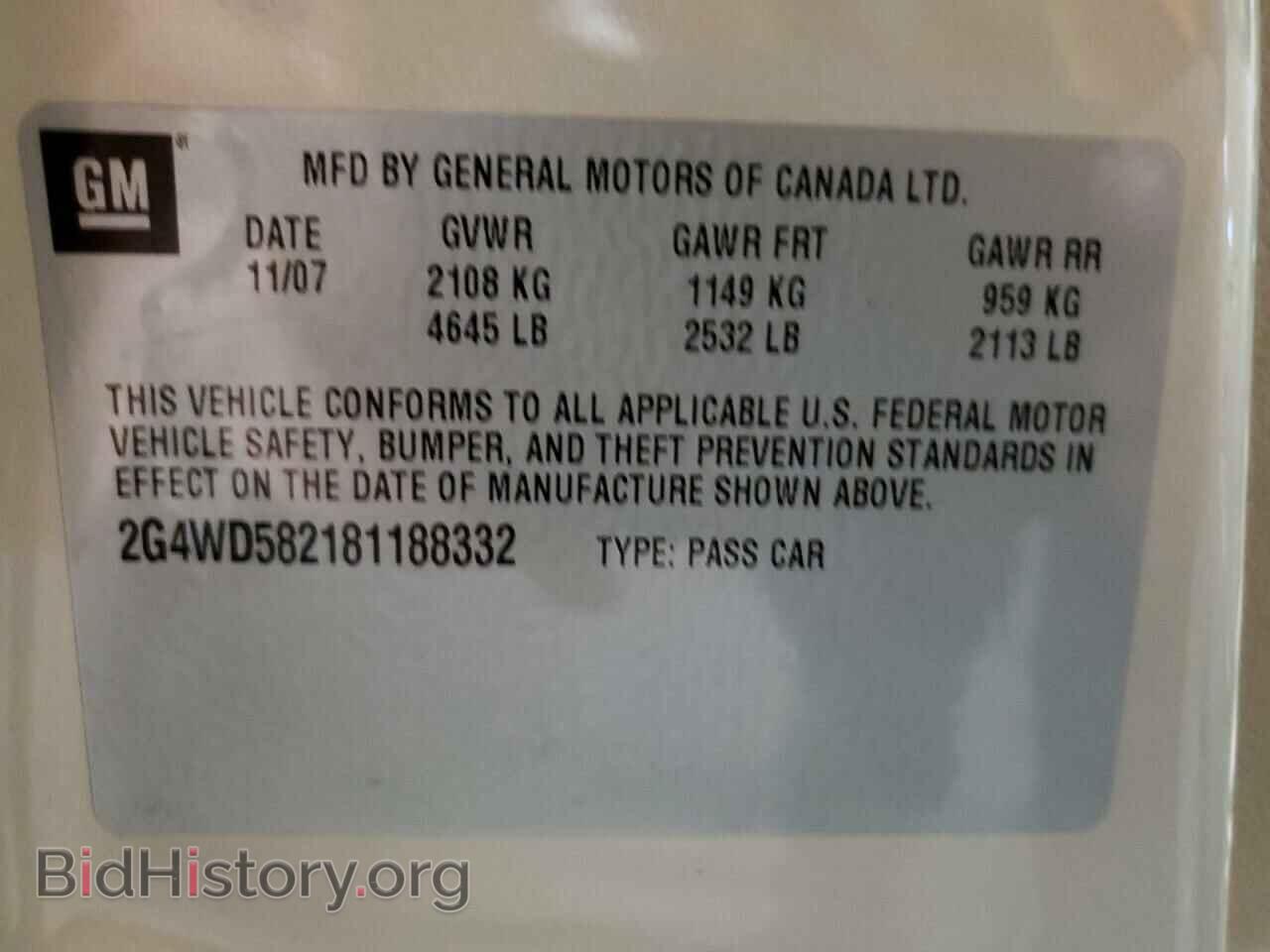 2008 BUICK LACROSSE - VIN: 2G4WD582181188332 - Фото 10