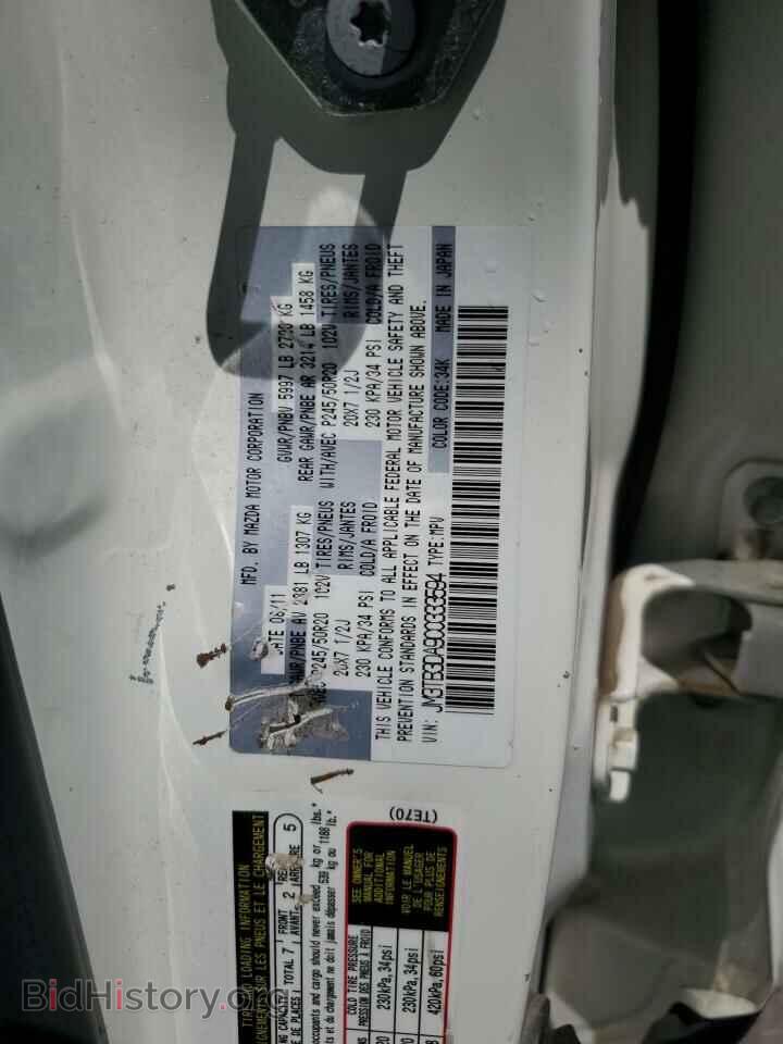 2012 MAZDA CX-9 - VIN: JM3TB3DA9C0333594 - Фото 14