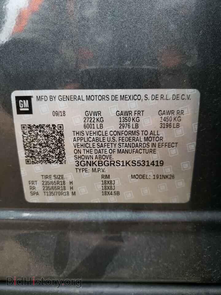 2019 CHEVROLET BLAZER - VIN: 3GNKBGRS1KS531419 - Фото 13