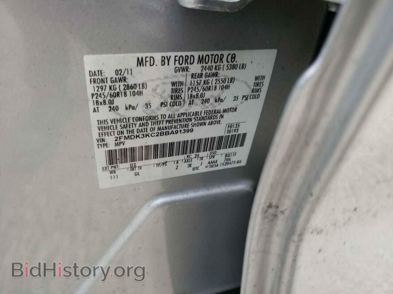 2011 FORD EDGE - VIN: 2FMDK3KC2BBA91399 - Photo 10