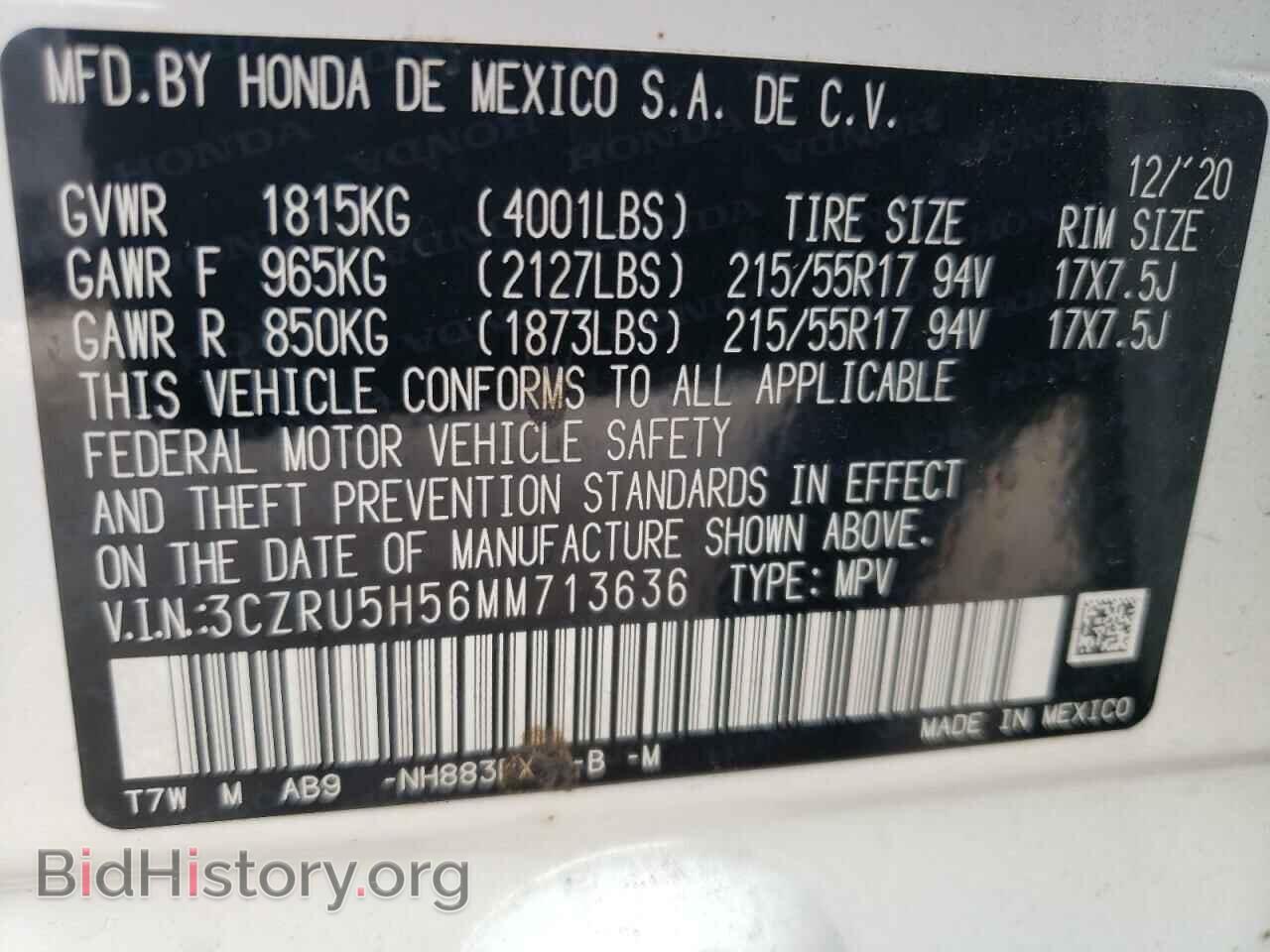 2021 HONDA HR-V - VIN: 3CZRU5H56MM713636 - Фото 14