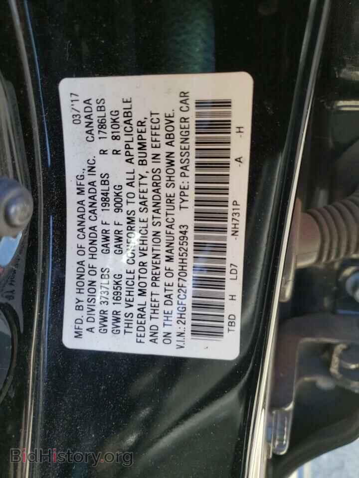 2017 HONDA CIVIC - VIN: 2HGFC2F70HH525943 - Photo 12