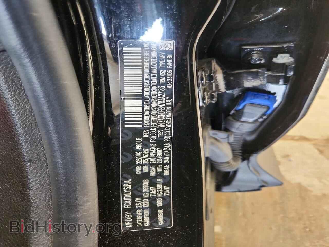 2024 DODGE ALL OTHER - VIN: ZACNDFBN7R3A27183 - Фото 12
