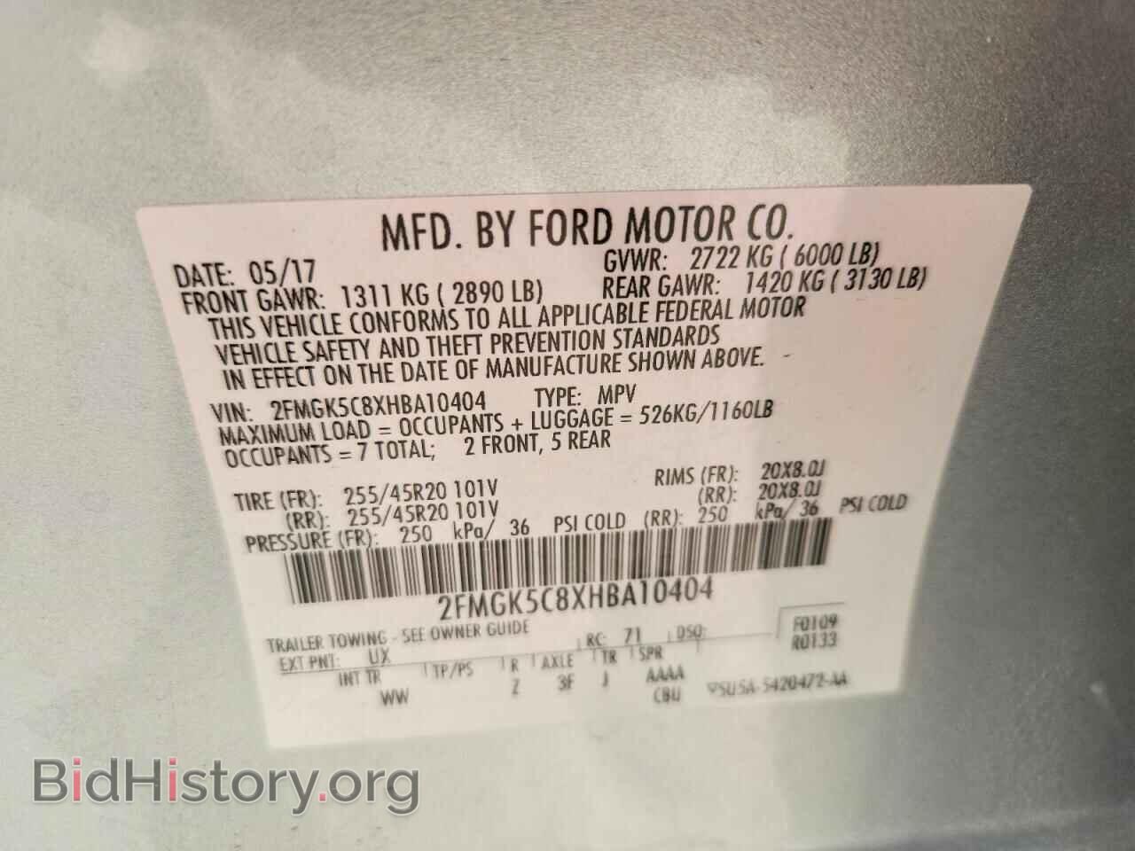2017 FORD FLEX - VIN: 2FMGK5C8XHBA10404 - Photo 12