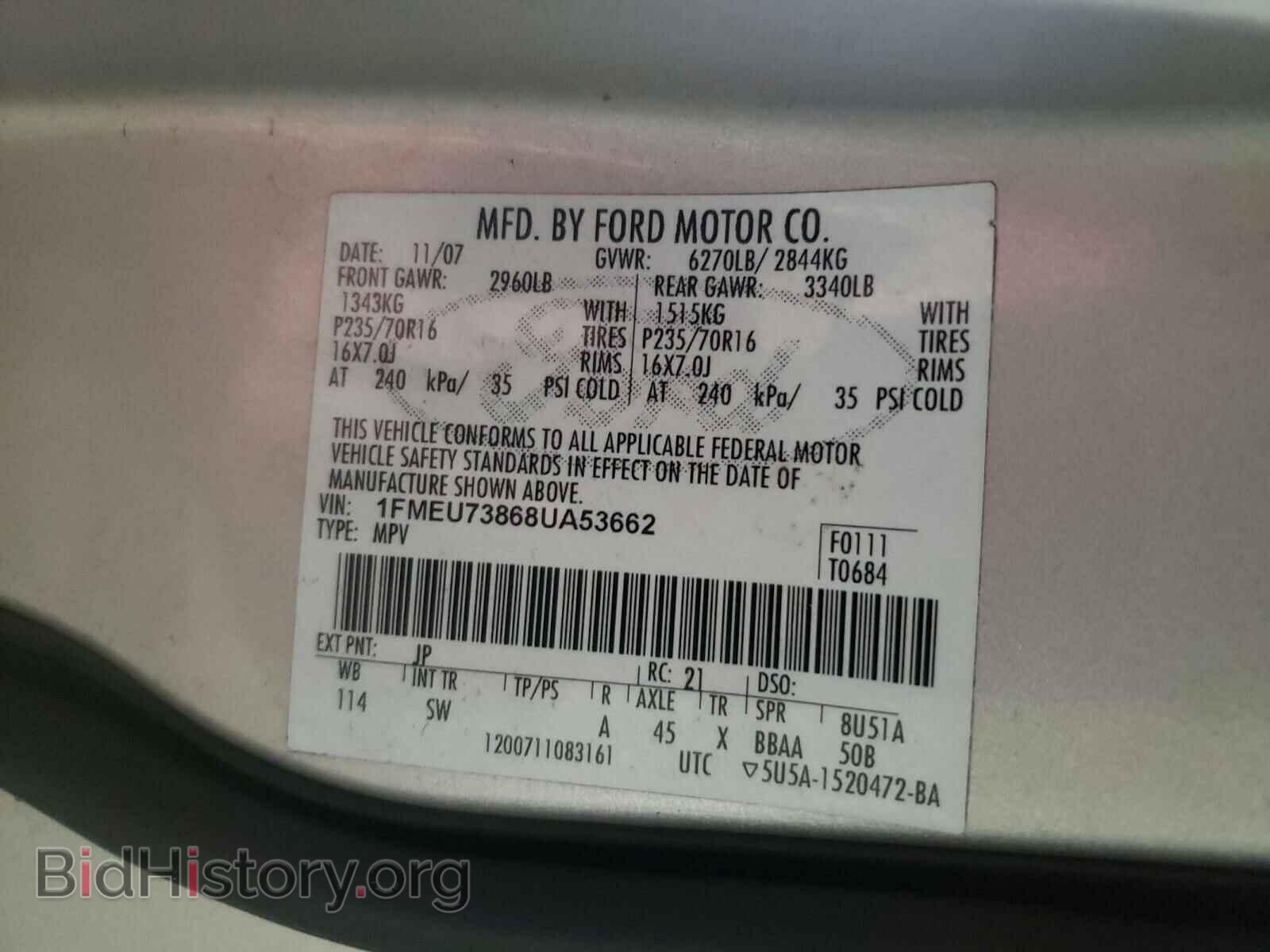 2008 FORD EXPLORER - VIN: 1FMEU73868UA53662 - Фото 10