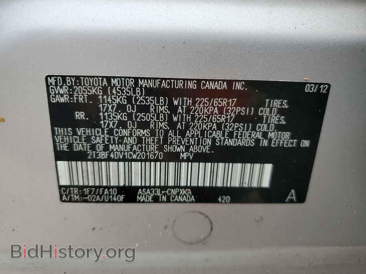 2012 TOYOTA RAV4 - VIN: 2T3BF4DV1CW201670 - Photo 10