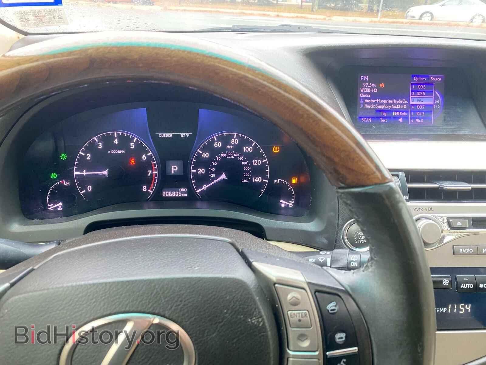 2013 LEXUS RX350 - VIN: 2T2ZK1BAXDC102734 - Фото 7