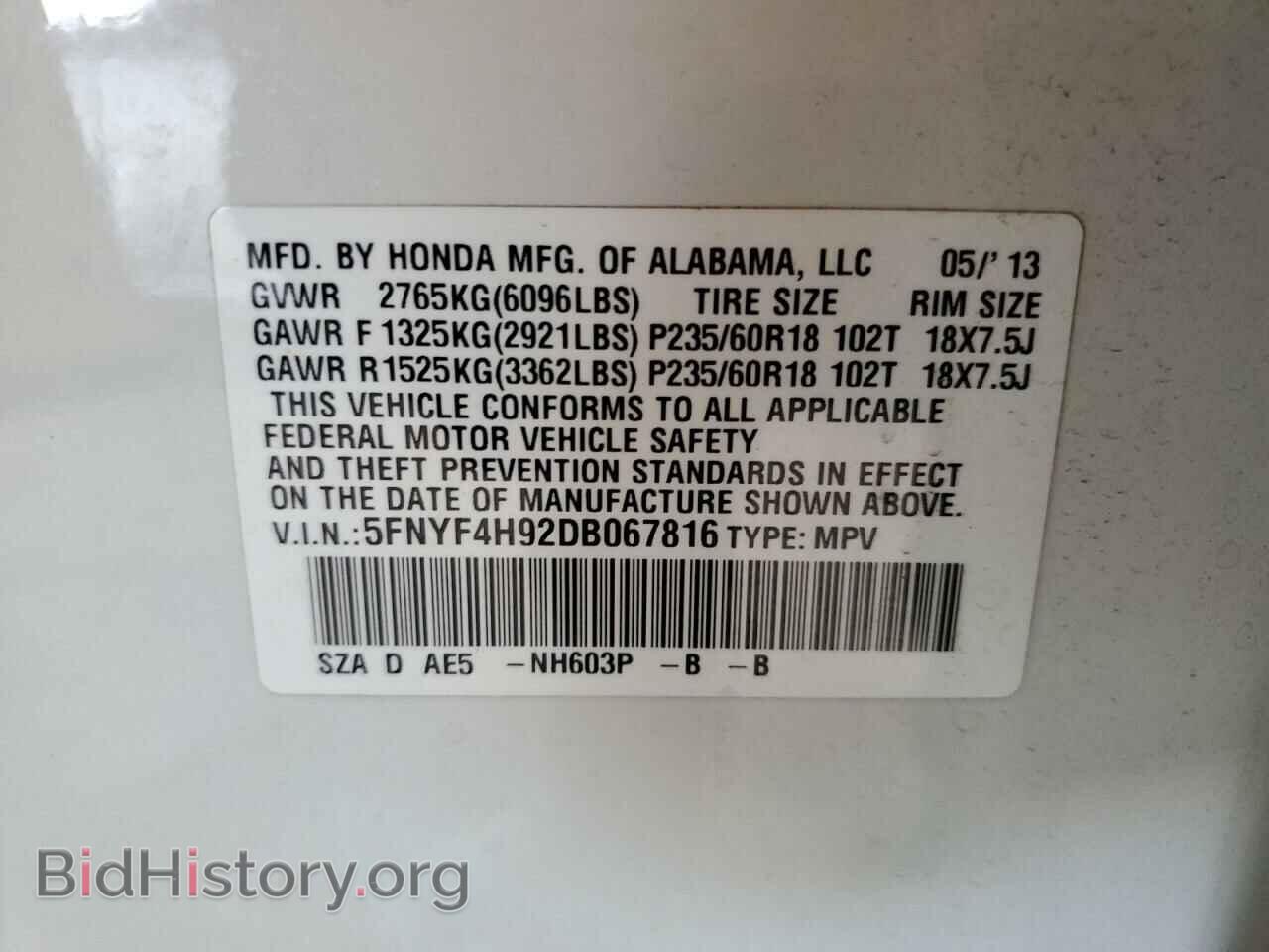 2013 HONDA PILOT - VIN: 5FNYF4H92DB067816 - Фото 10
