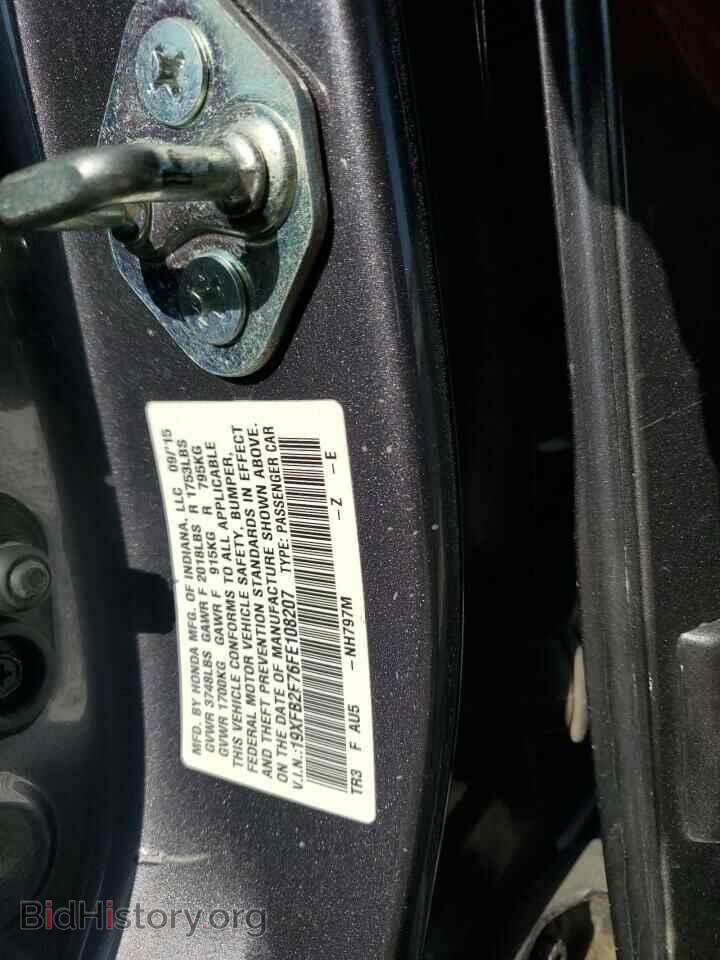 2015 HONDA CIVIC - VIN: 19XFB2F76FE108207 - Фото 13