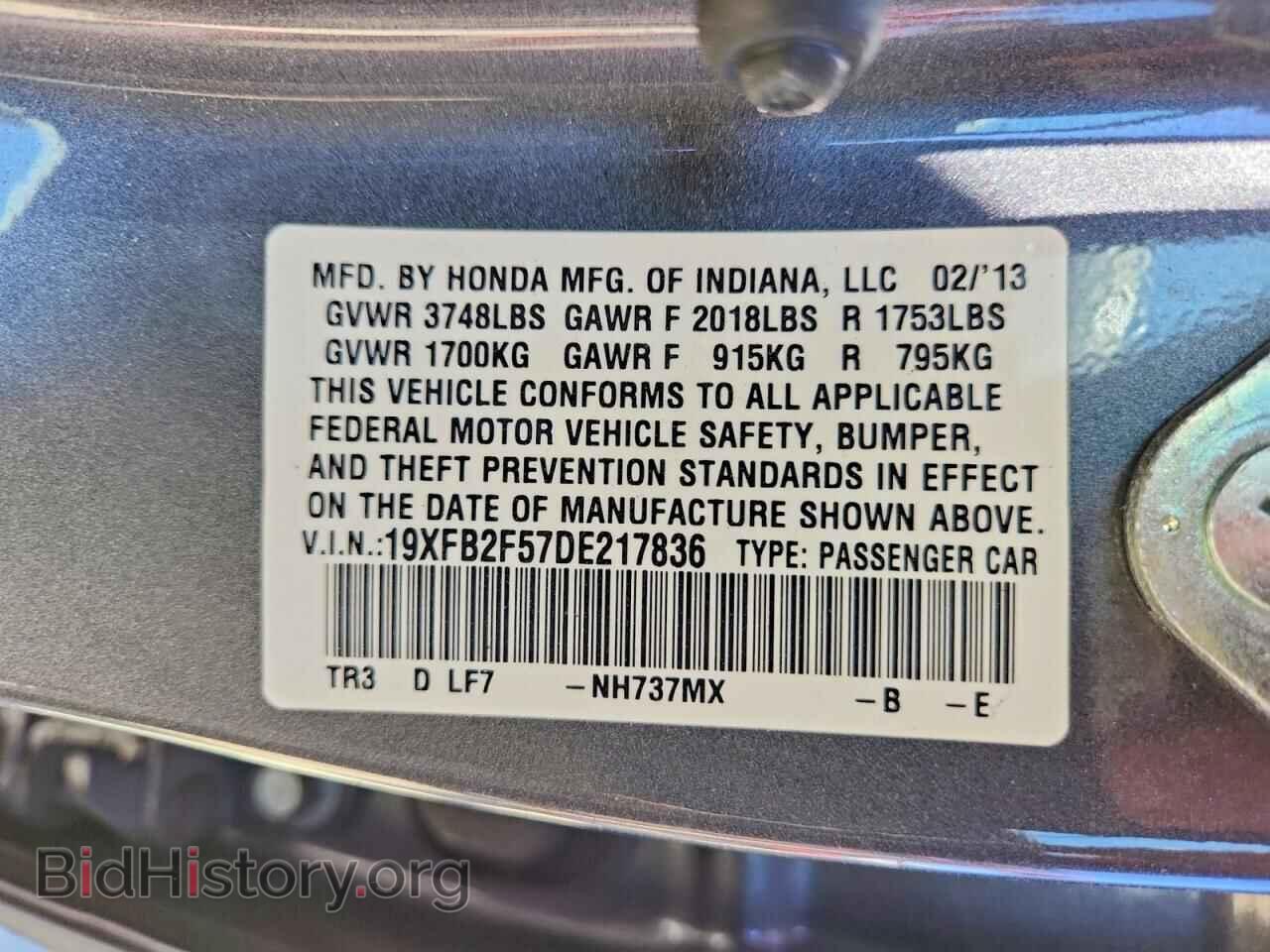 2013 HONDA CIVIC - VIN: 19XFB2F57DE217836 - Фото 12