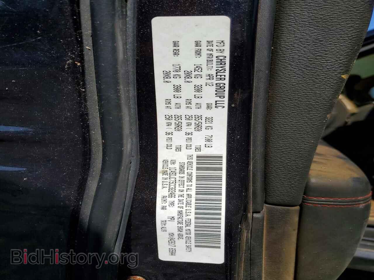 2012 DODGE DURANGO - VIN: 1C4SDJCT5CC322466 - Photo 13