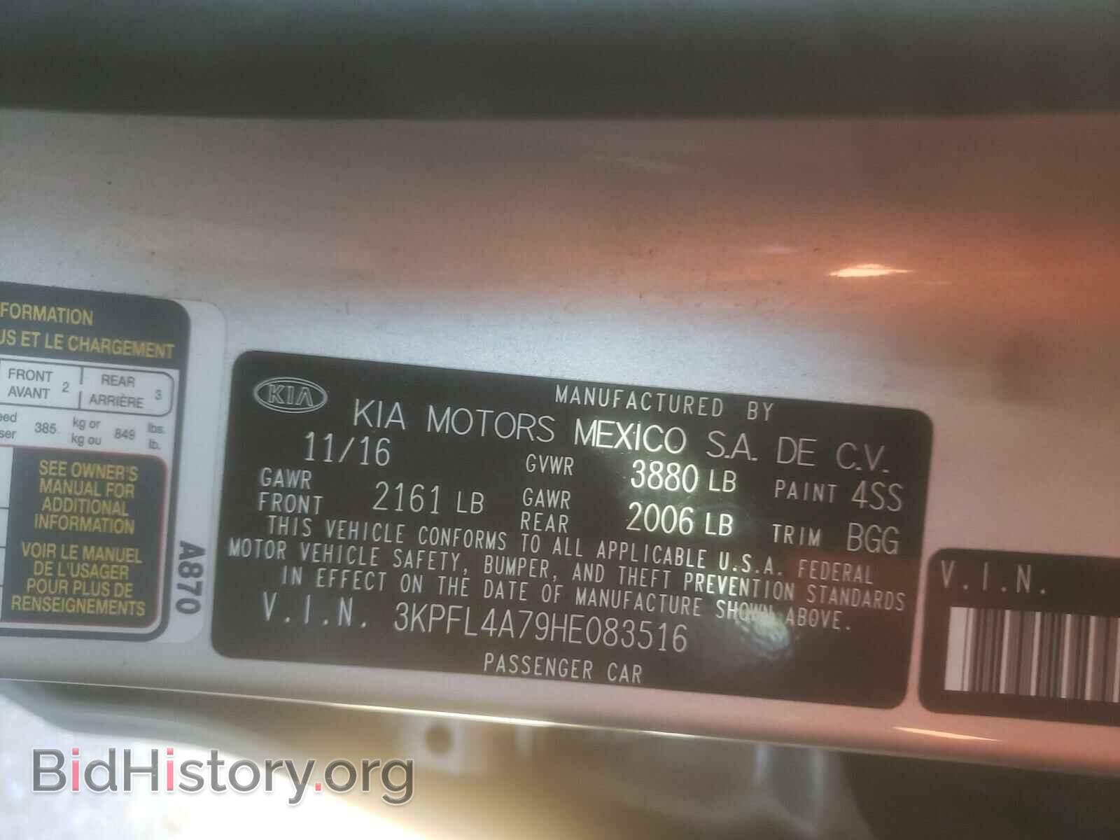 2017 KIA FORTE - VIN: 3KPFL4A79HE083516 - Фото 10