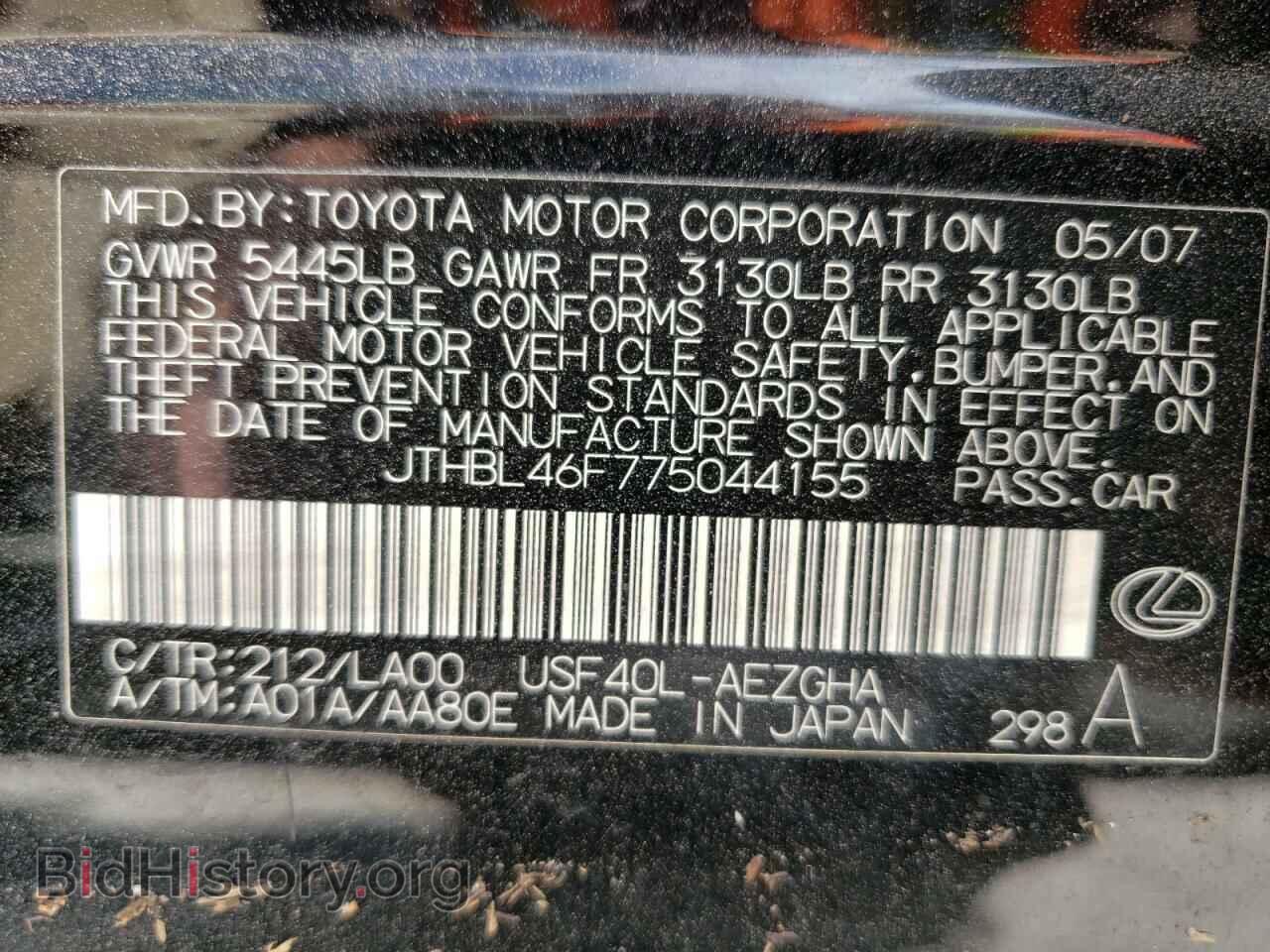 2007 LEXUS LS460 - VIN: JTHBL46F775044155 - Фото 10