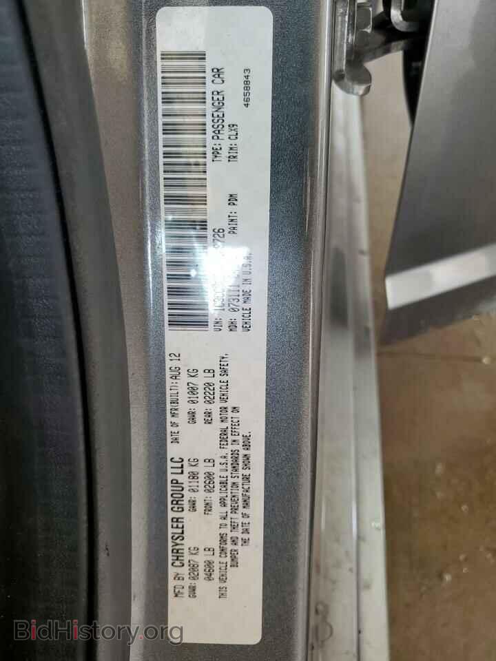 2013 CHRYSLER 200 - VIN: 1C3CCBCG1DN508726 - Фото 12