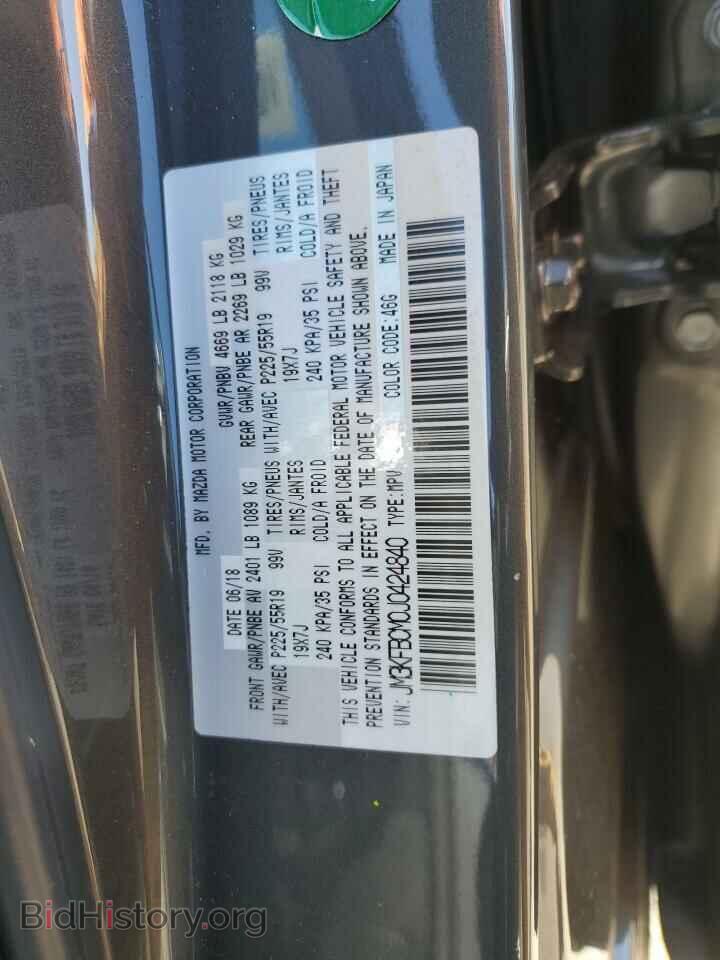 2018 MAZDA CX-5 - VIN: JM3KFBCM0J0424840 - Фото 13