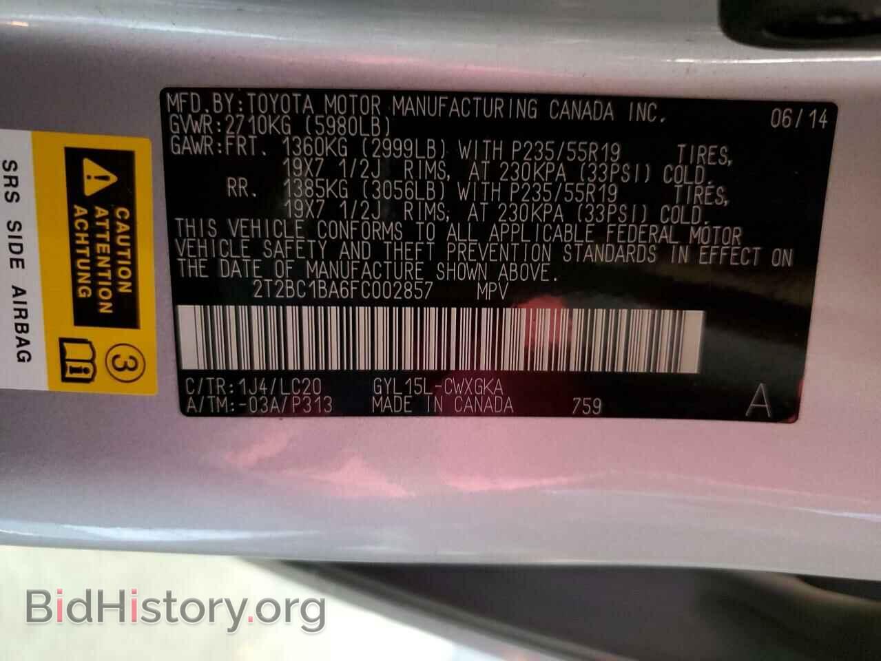 2015 LEXUS RX450 - VIN: 2T2BC1BA6FC002857 - Фото 10