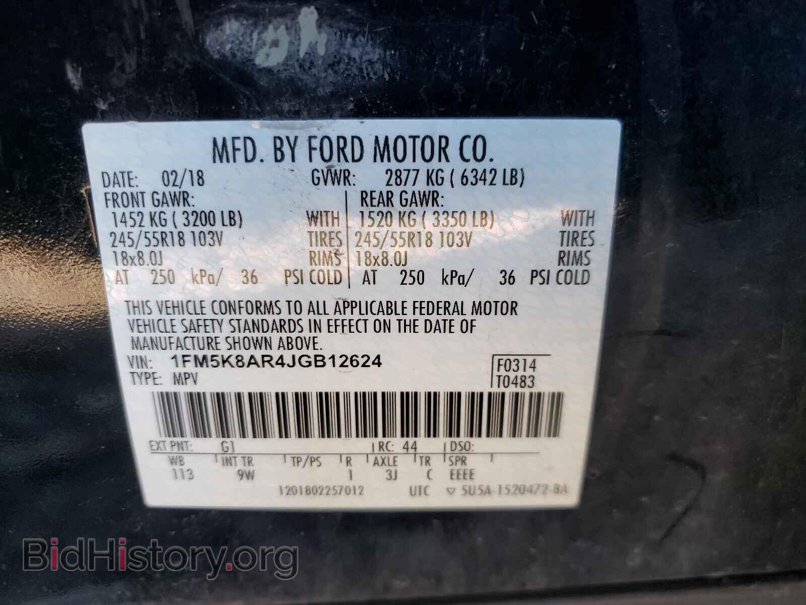2018 FORD EXPLORER - VIN: 1FM5K8AR4JGB12624 - Фото 10