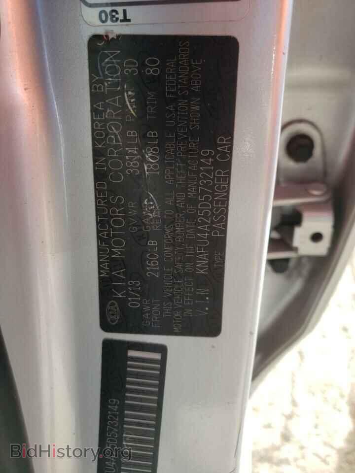 2013 KIA FORTE - VIN: KNAFU4A25D5732149 - Фото 10