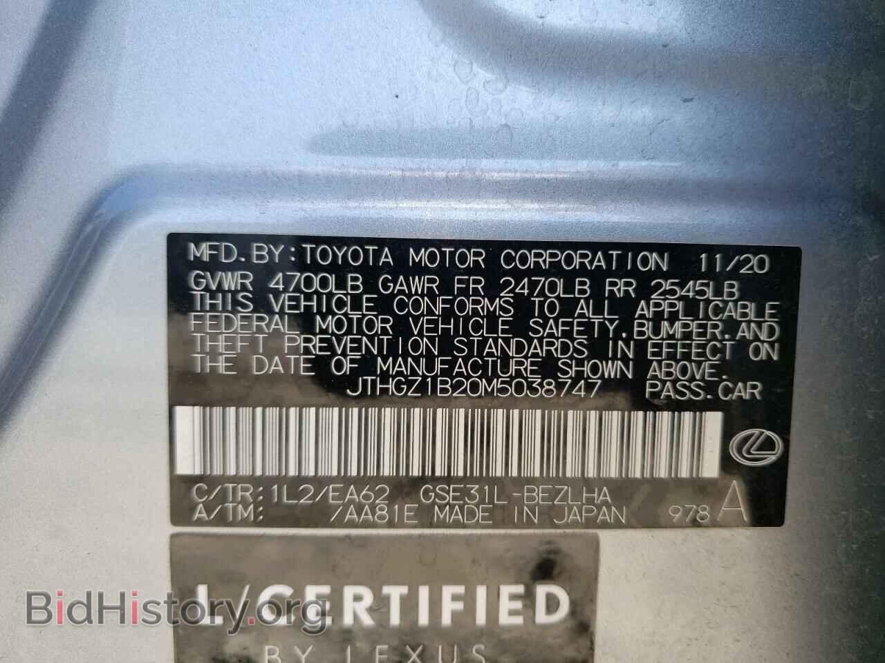 2021 LEXUS IS - VIN: JTHGZ1B20M5038747 - Фото 10