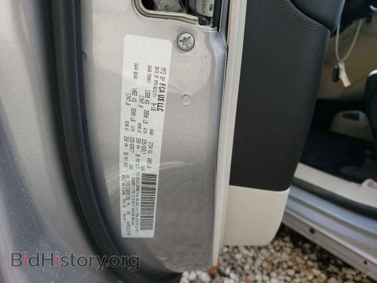 2017 CHRYSLER PACIFICA - VIN: 2C4RC1DG8HR571992 - Фото 10