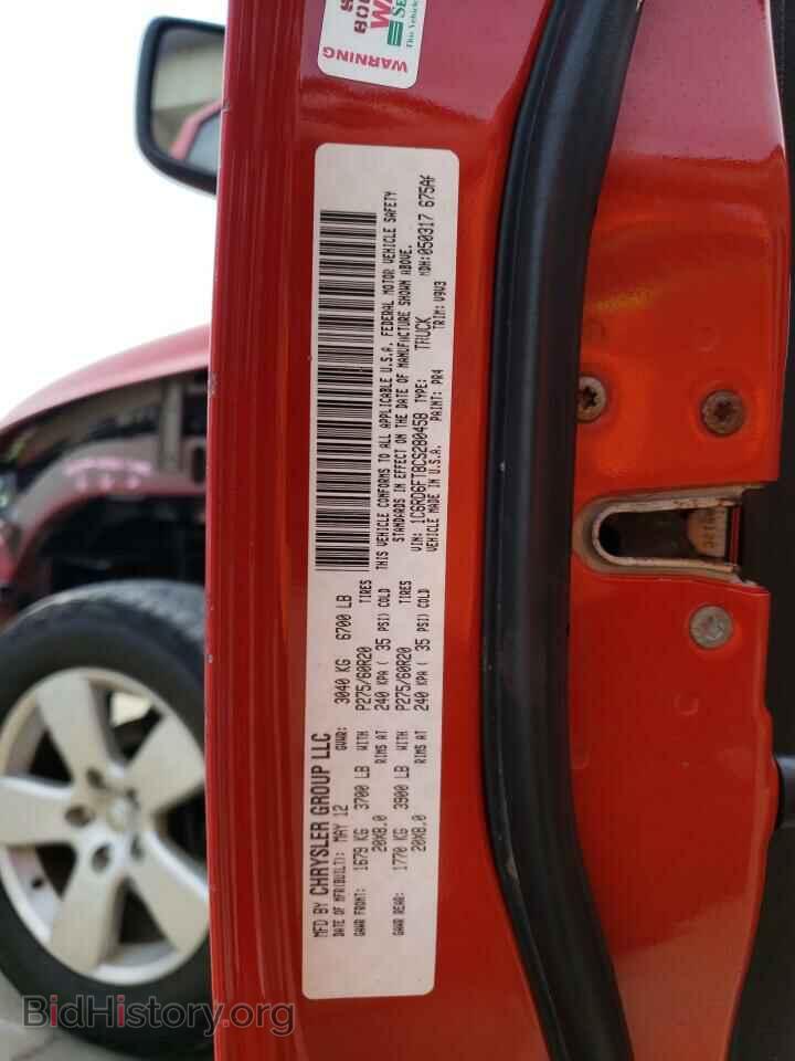 2012 DODGE RAM 1500 - VIN: 1C6RD6FT8CS280458 - Photo 12
