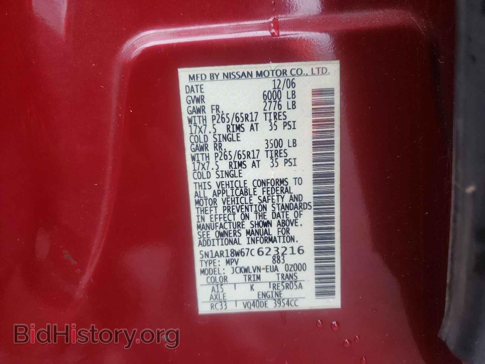 2007 NISSAN PATHFINDER - VIN: 5N1AR18W67C623216 - Фото 10