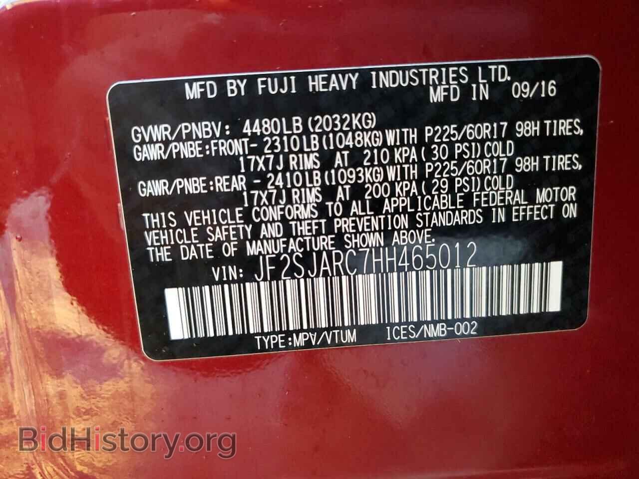2017 SUBARU FORESTER - VIN: JF2SJARC7HH465012 - Фото 10