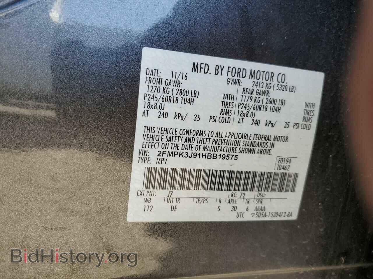 2017 FORD EDGE - VIN: 2FMPK3J91HBB19575 - Photo 12