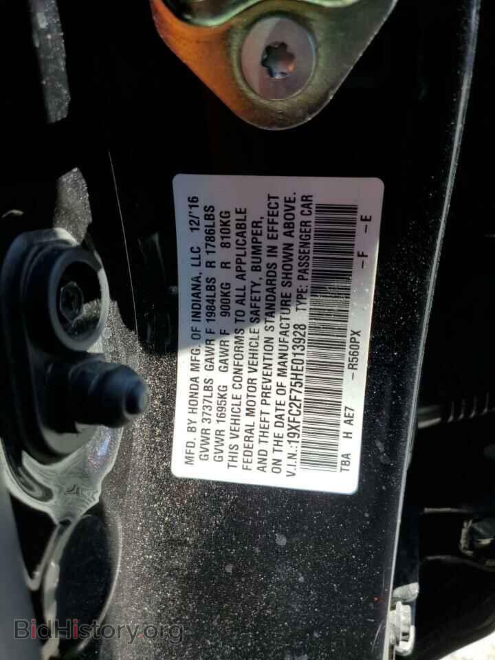 2017 HONDA CIVIC - VIN: 19XFC2F75HE013928 - Фото 13