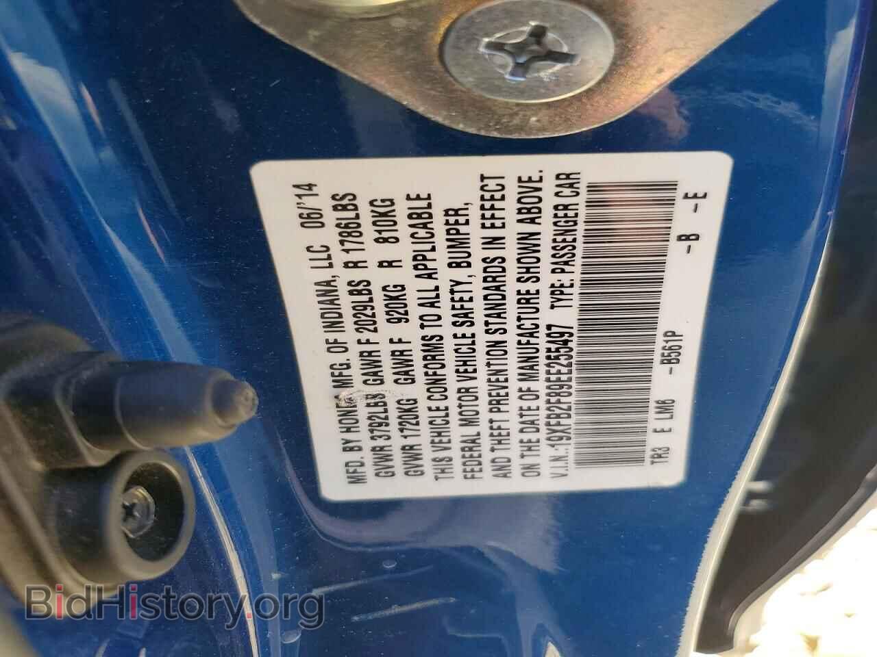 2014 HONDA CIVIC - VIN: 19XFB2F89EE255497 - Photo 13