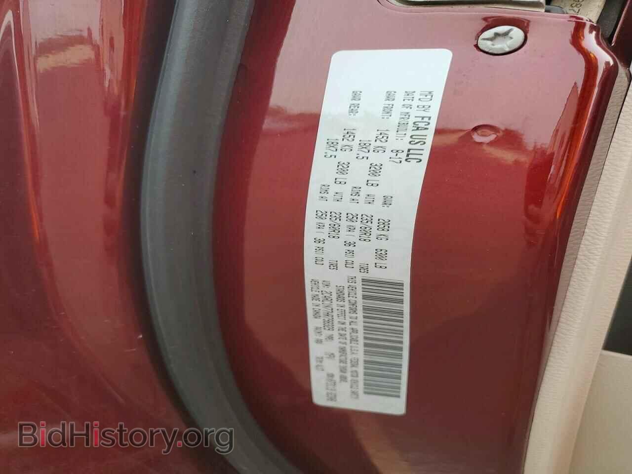 2017 CHRYSLER PACIFICA - VIN: 2C4RC1N77HR798329 - Photo 13