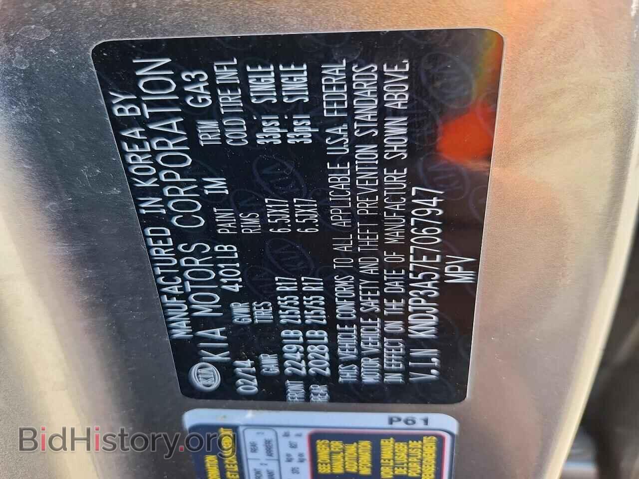 2014 KIA SOUL - VIN: KNDJP3A57E7067947 - Photo 13