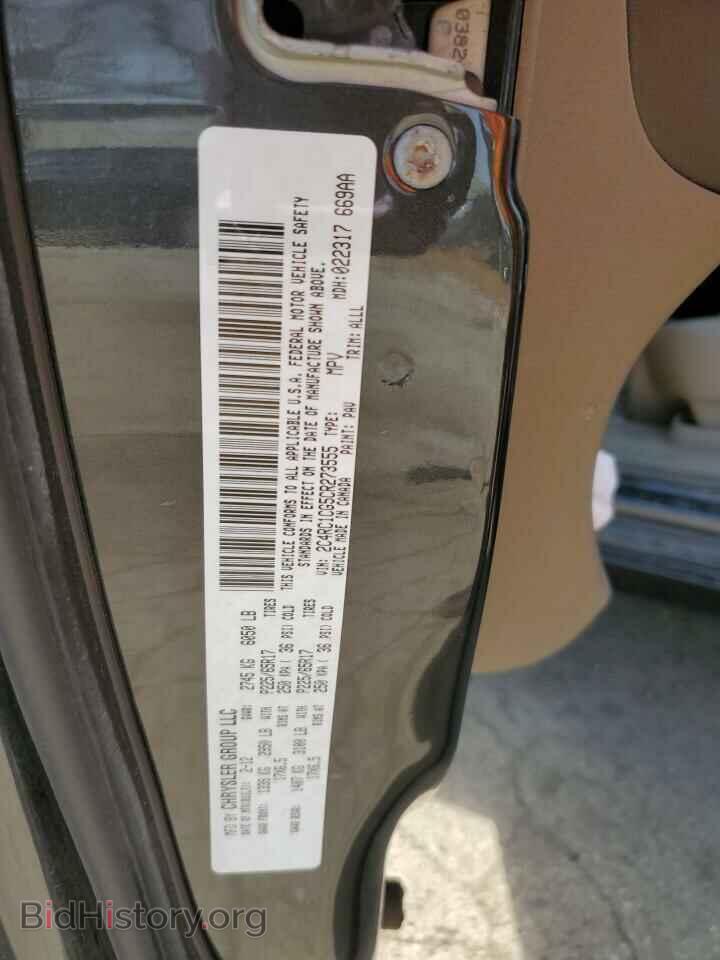2012 CHRYSLER MINIVAN - VIN: 2C4RC1CG5CR273555 - Фото 10